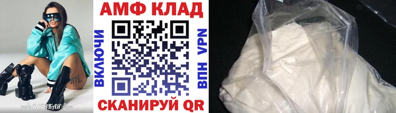 АМФ 98%  где можно купить   Андреаполь 
