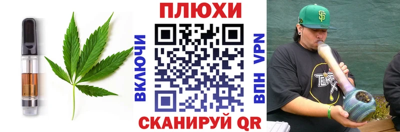 Cannafood марихуана  закладка  мориарти Telegram  Андреаполь 