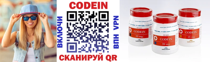 Codein Purple Drank Андреаполь