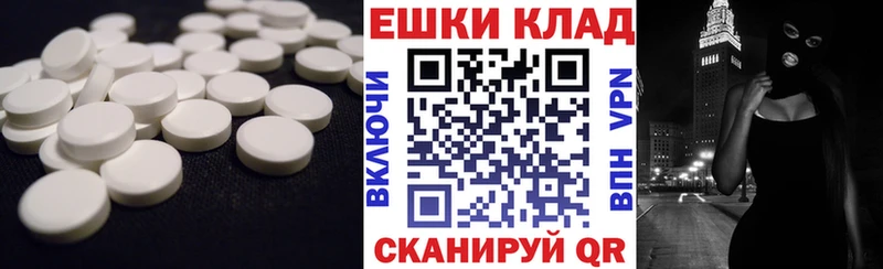 дарк нет состав  Андреаполь  Ecstasy круглые  наркошоп 