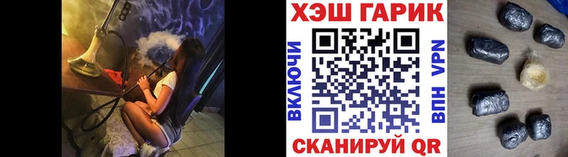 даркнет формула  Андреаполь  ГАШИШ VHQ 