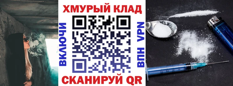 это какой сайт  Андреаполь  ГЕРОИН VHQ 