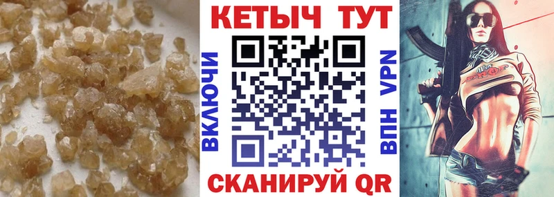 Кетамин VHQ  Андреаполь 