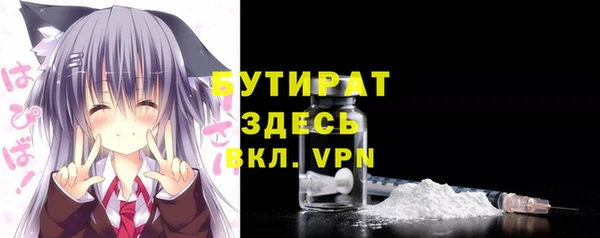 дистиллят марихуана Алексеевка