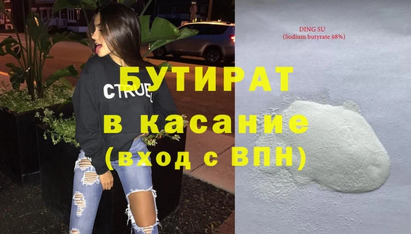 прущая мука Алексин