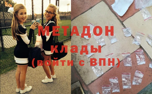 дистиллят марихуана Алексеевка