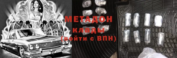 дистиллят марихуана Алексеевка