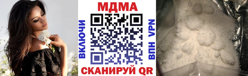 гидра ТОР  Андреаполь  МДМА молли 