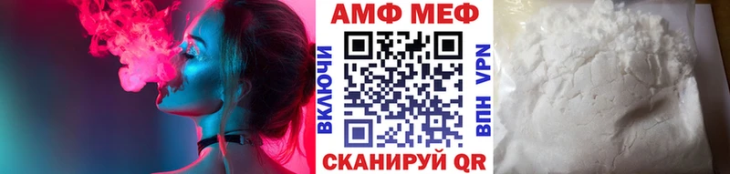 МЕТАМФЕТАМИН кристалл  магазин    Андреаполь 