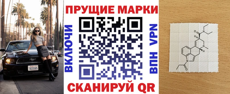 Наркотические марки 1500мкг купить цена Андреаполь