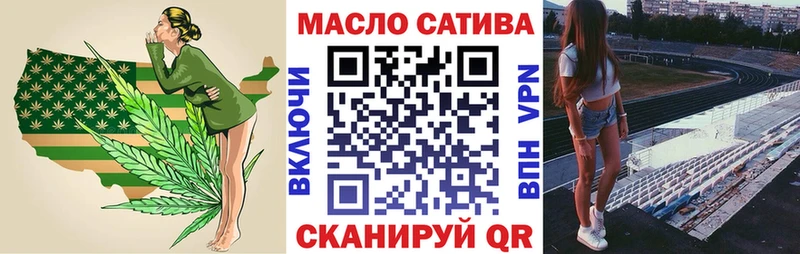 наркотики  Андреаполь  ТГК Wax 